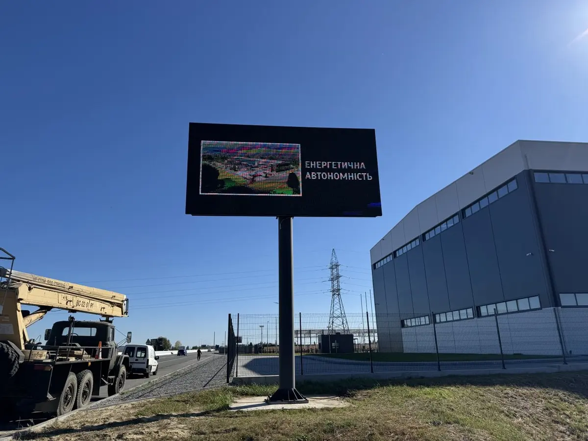 Gate One BR